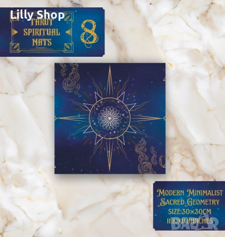 Винилни подложка за таро – 30×30 см 11 варианта, снимка 10 - Други - 53081037