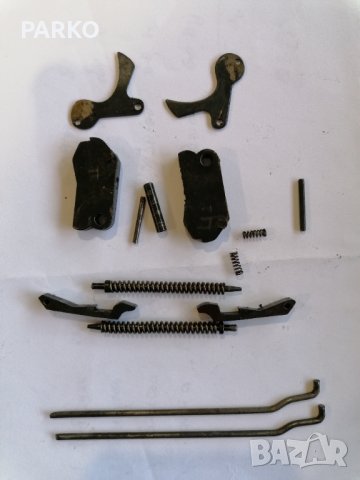 Части за Animo Express Eibar 