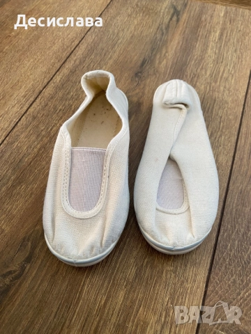 Бели цвички Domyos 26 номер