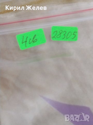 Райх банкнота 1923г. Много рядка стара за колекция 28305, снимка 8 - Нумизматика и бонистика - 37144743