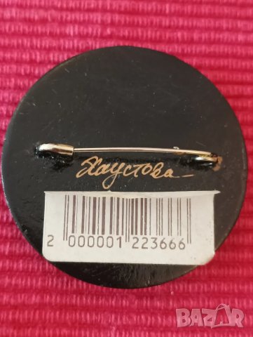 Дървена ръчно изработена и рисувана брожка, СССР. , снимка 4 - Антикварни и старинни предмети - 47547364