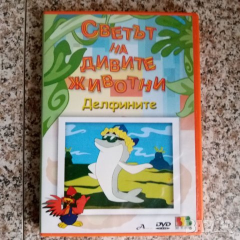 Анимационни филми 4 DVD, снимка 11 - Анимации - 43525174