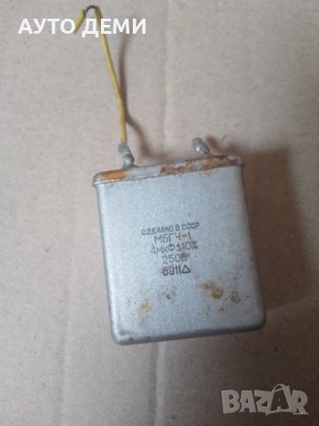 ТОП Цена 2бр-20лв пластмаса ВЧ говорители пищялки за тонкулона и ВЧ филтър дом кола автомобил , снимка 8 - Тонколони - 37227331