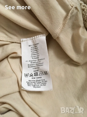 BONPRIX рокля плетиво S, снимка 9 - Рокли - 53571619