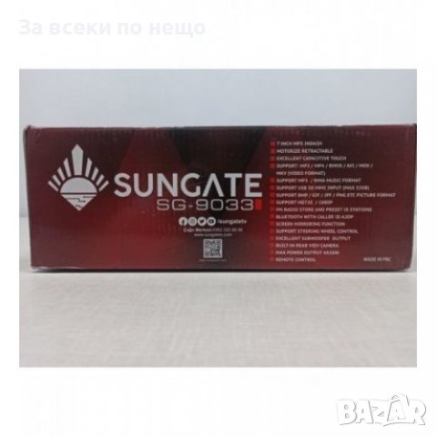 Мултимедия за кола 1 ДИН монитор Sungate Sg-9033 Indash, снимка 2 - Аксесоари и консумативи - 39697470