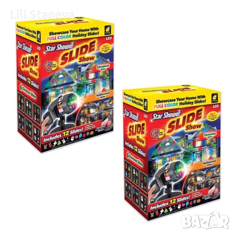 Прожектор Holiday slide., снимка 5 - Прожектори - 52587770