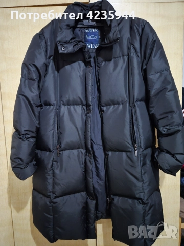 Part Two оригинално пухено яке 