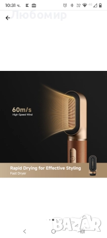 Мултистайлър маша Dreame Airstyle Pro AMF18A, 1300W, мотор 110.000rpm,, снимка 16 - Сешоари - 52798373