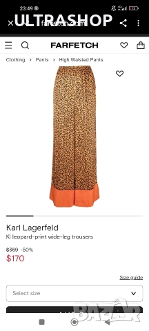 Нов дамски панталон Karl Lagerfeld S size, снимка 2 - Панталони - 52674983