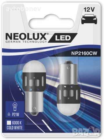 LED крушки NEOLUX с една светлина(P21W/BA15S) к-т /2бр./, снимка 2 - Аксесоари и консумативи - 38740565