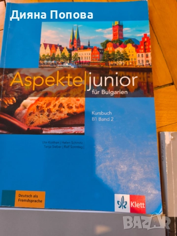Учебни тетрадки и учебник немски Aspekte junior, снимка 3 - Учебници, учебни тетрадки - 51970775
