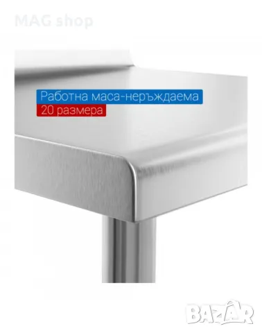 Рафт Надстройка Стелаж за работна маса РАЗЛИЧНИ МОДЕЛИ стилаж за маси, снимка 5 - Стелажи и щандове - 49844438