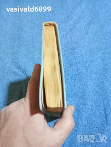 Симеон Симеонов - Закалени криле , снимка 7 - Българска литература - 53298054