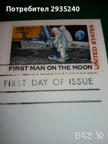 Филателен плик - Първият човек на луната, снимка 6 - Филателия - 37269205