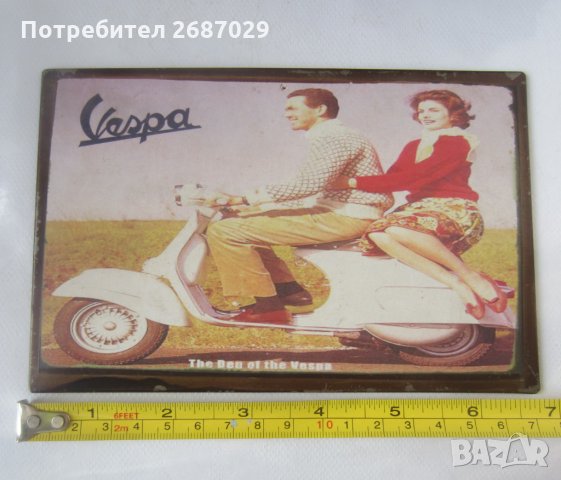 Vespa  Веспа табела реклама, снимка 5 - Пана - 32363929