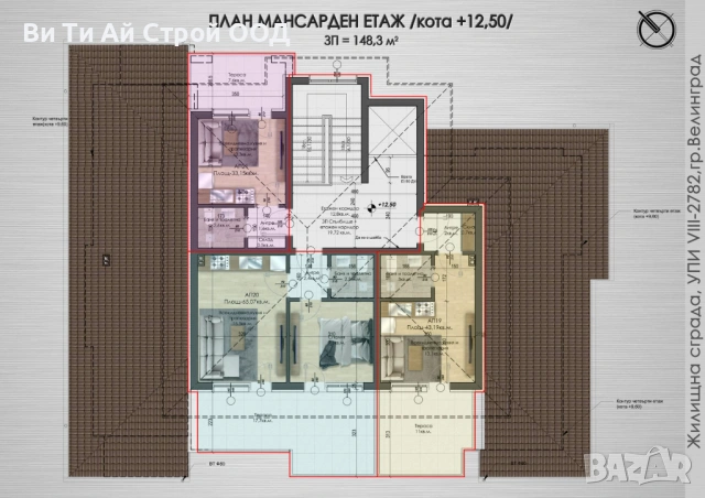 Студио, снимка 6 - Апартаменти - 53246320