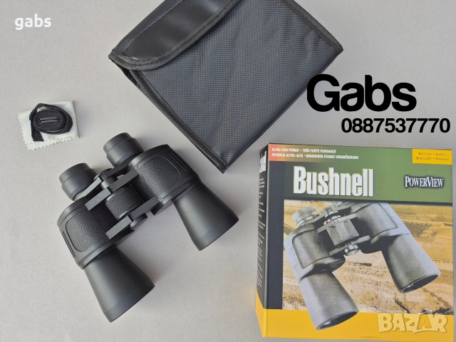 Бинокъл Bushnell 20x50 ,168FT AT 1000YDS Coated Optics, снимка 3 - Екипировка - 53364179