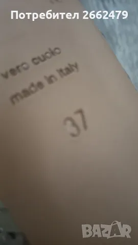 Продавам  дамски лъскави обувки., снимка 3 - Маратонки - 48355982