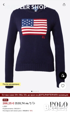 Дамски пуловер RALPH LAUREN. Размер XS, снимка 4 - Блузи с дълъг ръкав и пуловери - 53585919