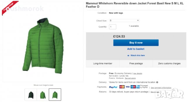 Mammut Whitehorn Reversible down Jacket, снимка 11 - Якета - 26625276