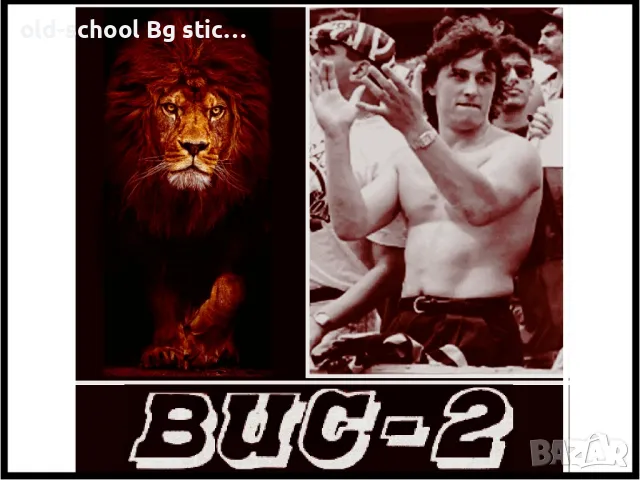 Рамкирани Картини {В.Илиев / Г.Илиев}, снимка 8 - Други ценни предмети - 39546573