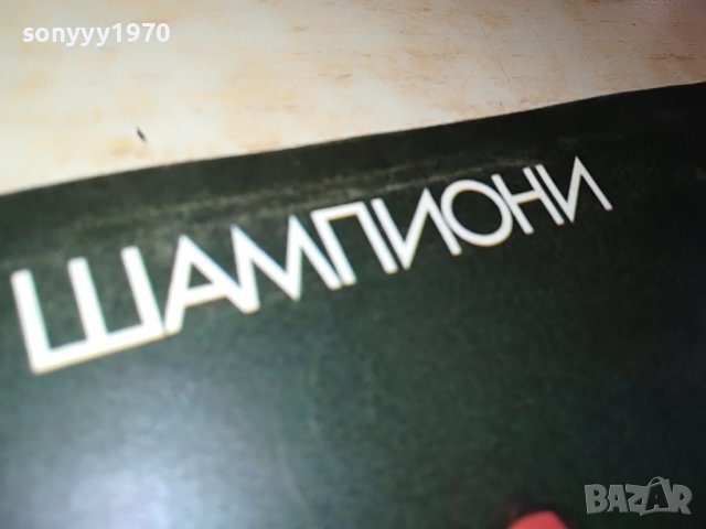 ТРАМВАЙ 5-ПЛОЧА 1604231844, снимка 13 - Грамофонни плочи - 40383103