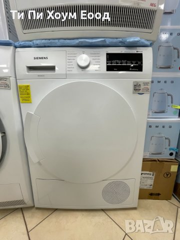 СУШИЛНЯ С ТЕРМОПОМПА SIEMENS WT45W4ECO, 8 КГ, 