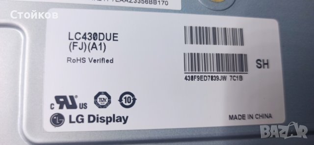 Main board EAX66873003(1.0), снимка 3 - Части и Платки - 36801277