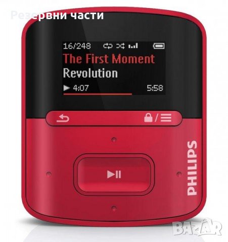 Плеър плейър Philips GoGEAR RAGA 4GB, снимка 1 - MP3 и MP4 плеъри - 32971423