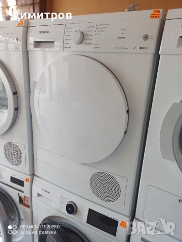 Продавам сушилня с термопомпа Сименс, снимка 4 - Сушилни - 52524503