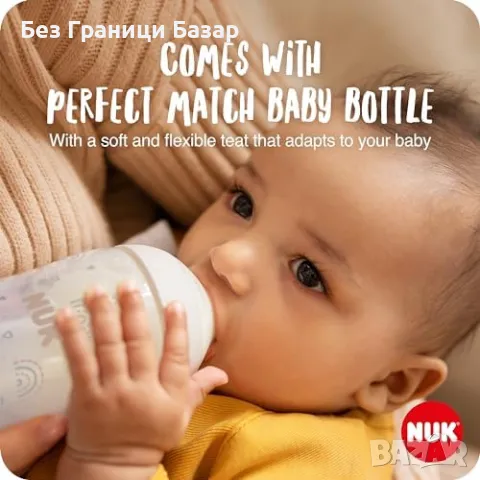 Нова NUK Ръчна Помпа + 2 Шишета + Подплънки за Кърмене Комплект кърма, снимка 5 - Помпи за кърма - 50028122
