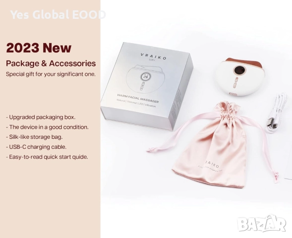 VRAIKO Lux електрически гуаша масажор с топлина и вибрация, снимка 2 - Масажори - 52935486