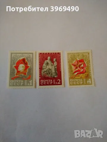 Серия от 3 пощенски марки от СССР 1970 г., снимка 1 - Филателия - 47957227