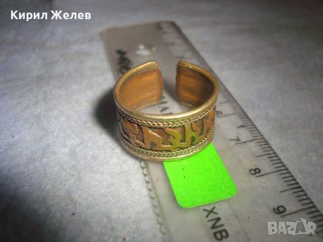 Стар ИНДО-ПЕРСИЙКИ БРОНЗОВ ЕТНОГРАФСКИ ТИБЕТСКИ ПРЪСТЕН ТРАДИЦИОННА МАЙСТОРСКА РЪЧНА ИЗРАБОТКА 31414, снимка 4 - Антикварни и старинни предмети - 38056196