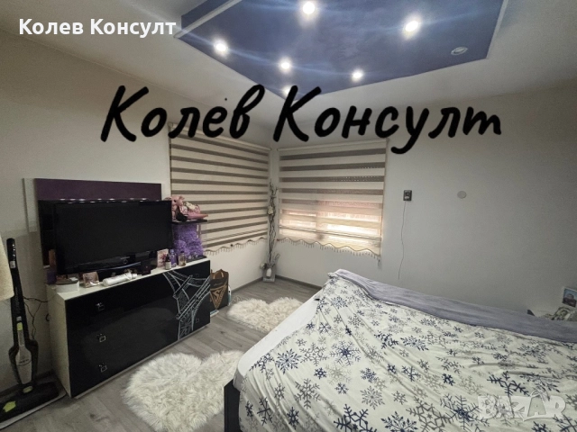 Продавам къща в гр. Хасково, Република, снимка 13 - Къщи - 51942354