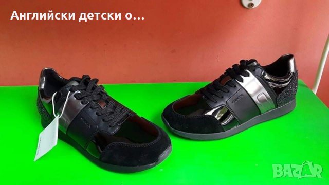 Английски детски кецки естествена кожа-GEOX 