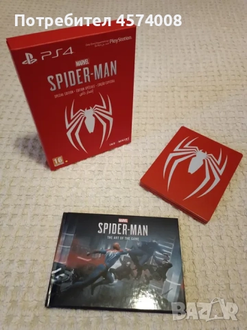 PlayStation 4 [Специални Издания] игри PS4 PS5 Pro, снимка 2 - Игри за PlayStation - 51486734