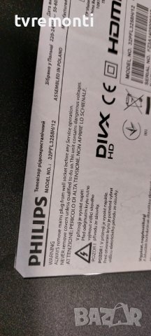 ​TV стойка  X15T8738-102 за ​телевизор Philips модел 32PFL3258H/12, снимка 7 - Стойки, 3D очила, аксесоари - 38443783