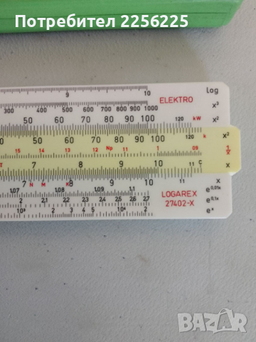 Логаритмична линия , снимка 6 - Други инструменти - 44934392