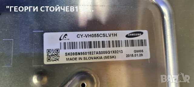UE55H6800AY  СЪС СЧУПЕНА МАТРИЦА, снимка 7 - Части и Платки - 35302556