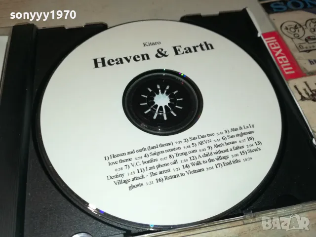 KITARO CD 1405251137, снимка 12 - CD дискове - 50282744