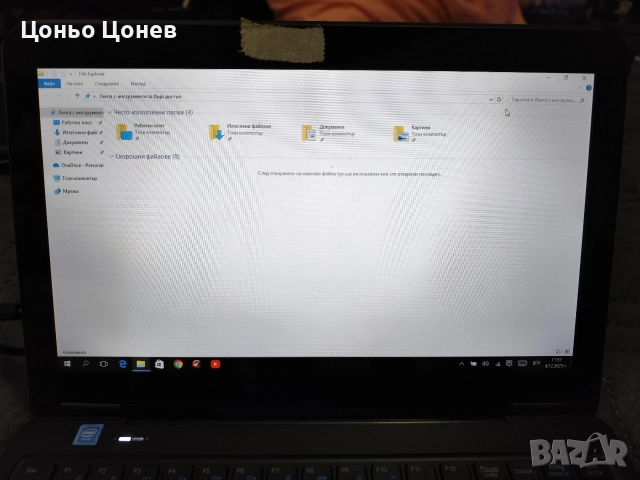 Лаптоп QDYS PRIME WIN 12 - 2 in 1_11.6"_Tablet PC & Docing Keyboard, снимка 6 - Лаптопи за дома - 52698448