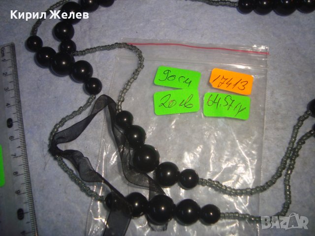 СТИЛНО ВЕЧЕРНО МЪНИСТЕНО ВИНТИДЖ - АРТ КОЛИЕ с КОПРИНЕНИ ПАНДЕЛКИ 17413, снимка 4 - Колиета, медальони, синджири - 37900507