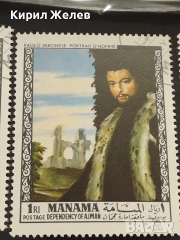 Пощенски марки серия ИЗВЕСТНИ ЛИЧНОСТИ перфектно състояние за КОЛЕКЦИЯ ДЕКОРАЦИЯ 46373, снимка 4 - Филателия - 47318621