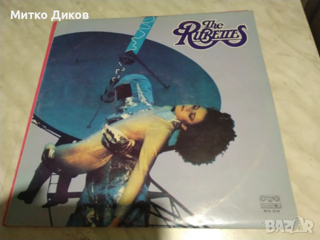 The Rubettes голяма плоча  2 броя