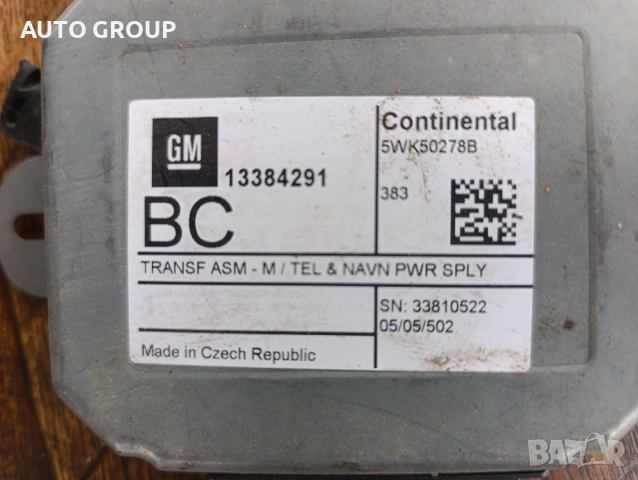 Модул управление радио навигация  Опел / Opel  - 13384291, снимка 2 - Части - 53226737