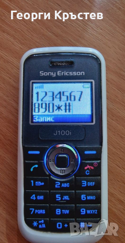 Sony Ericsson J100 и Vodafone(ZTE) 228, снимка 3 - Sony Ericsson - 36520518