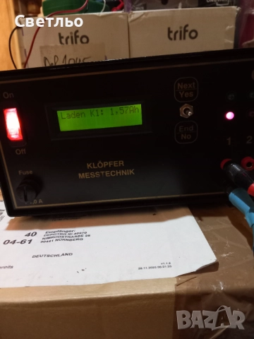 Зарядна станция Omegalader 8 за оловни и NiCd NiMH батерии, снимка 7 - Друга електроника - 52769798