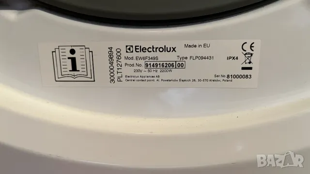 Пералня Electrolux EW6F349S - 9 кг - 1400 оборота, 429 лв, снимка 4 - Перални - 49270438