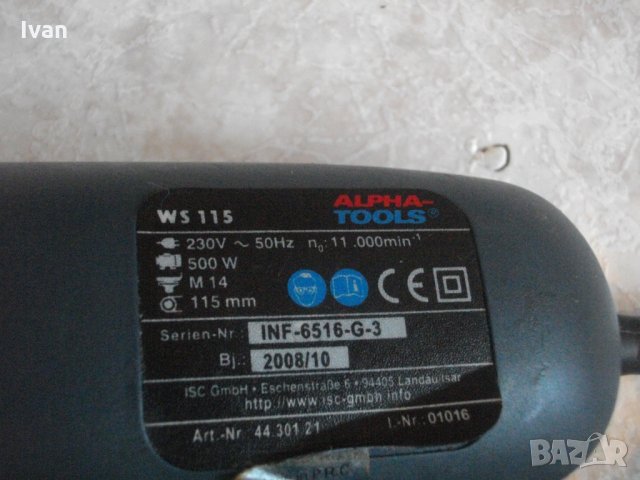 ЗА ЧАСТИ-ЗА РЕМОНТ-Немски Ъглошлайф-500 Вата-ф115мм-Alpha Tools-Westfallia, снимка 11 - Други инструменти - 33403641